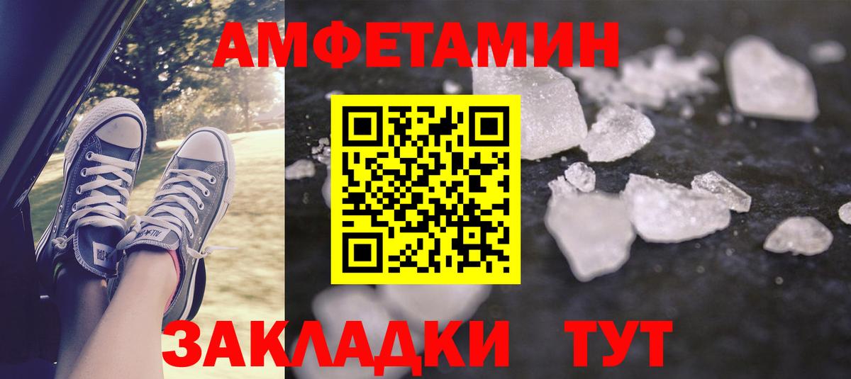 АМФ 98% Владимир