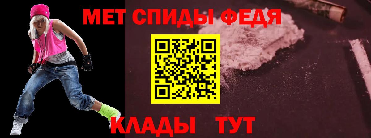 АМФЕТАМИН  АМФЕТАМИН  Владимир  АМФ 97%  Вход с VPN 