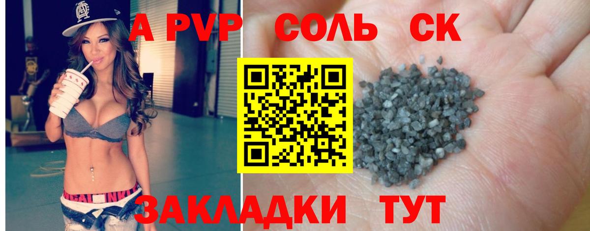 APVP СК Владимир