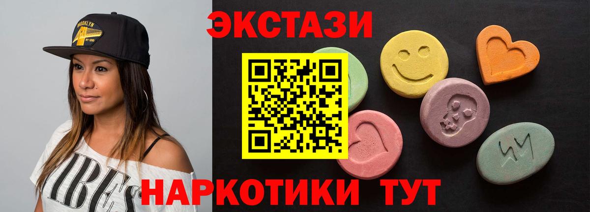 OMG ONION  Вход с VPN  Ecstasy Cube  Владимир  Ecstasy бентли  darknet клад  где купить наркоту 