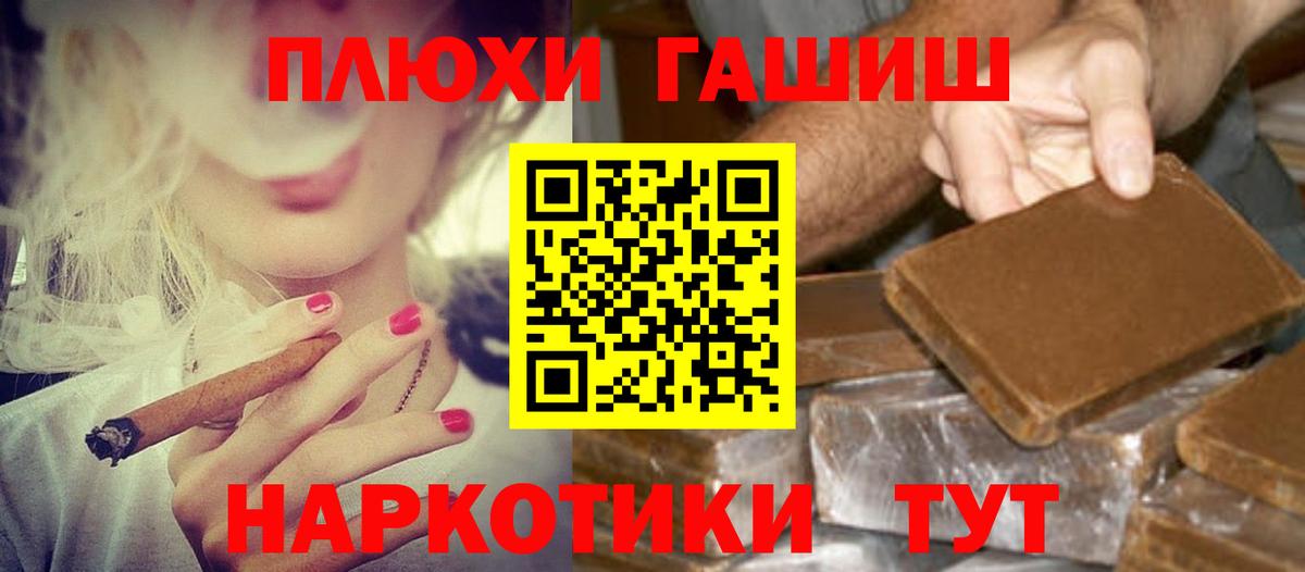Владимир  ГАШ гарик  Вход с VPN  ГАШИШ гарик 