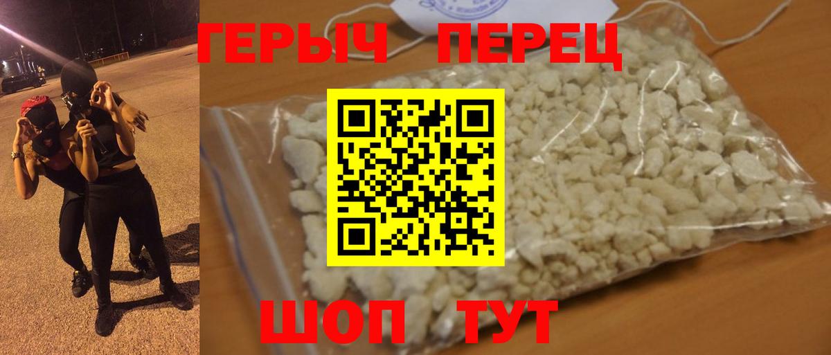 ГЕРОИН Афган Владимир