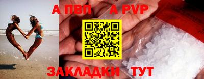 a pvp Апрелевка
