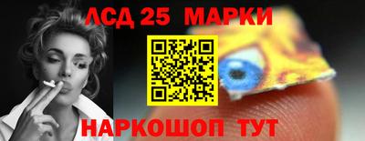 ГАЛЛЮЦИНОГЕННЫЕ ГРИБЫ Аргун