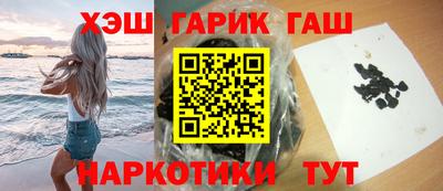ГАЛЛЮЦИНОГЕННЫЕ ГРИБЫ Аргун