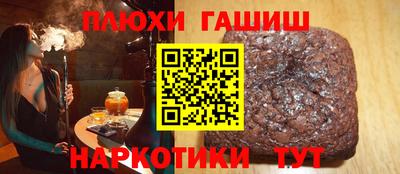 apvp Апшеронск