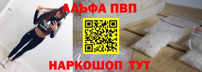 a pvp Апрелевка