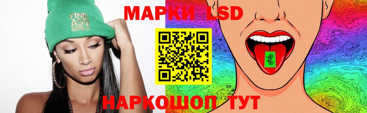 Лсд 25 экстази ecstasy  Вход с VPN  ЛСД экстази ecstasy  Владимир 