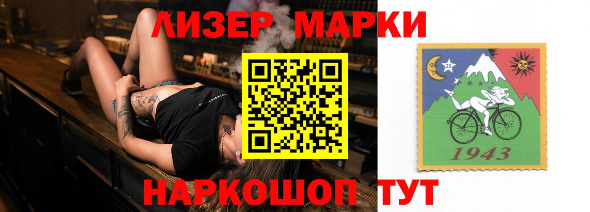 Лсд 25 экстази кислота Владимир