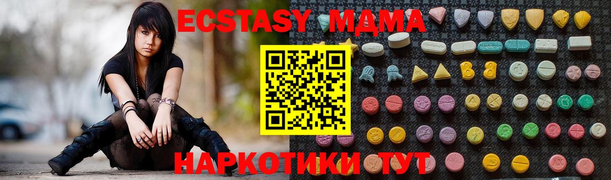 MDMA Molly Владимир