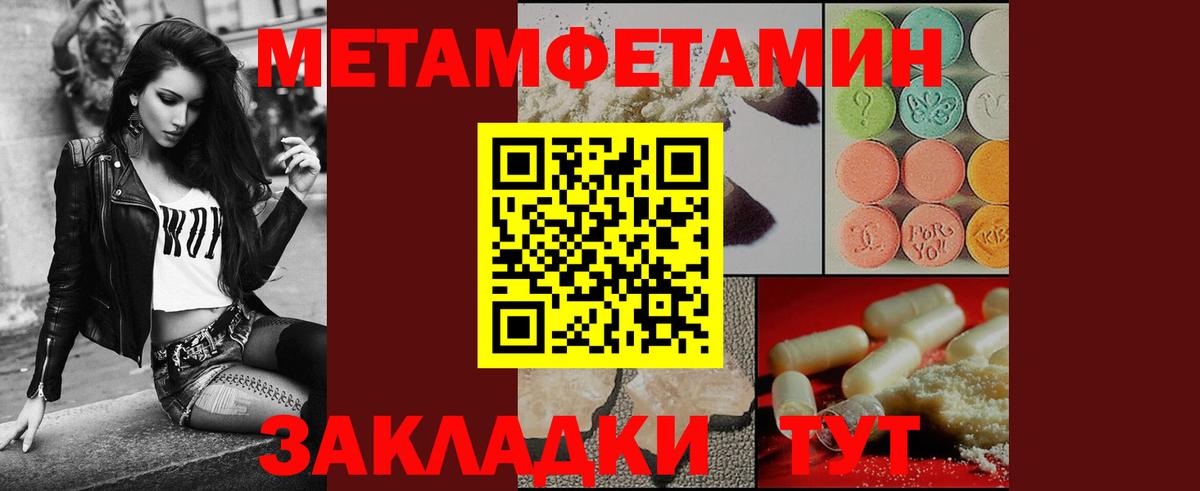 Владимир  Первитин пудра  Вход с VPN 