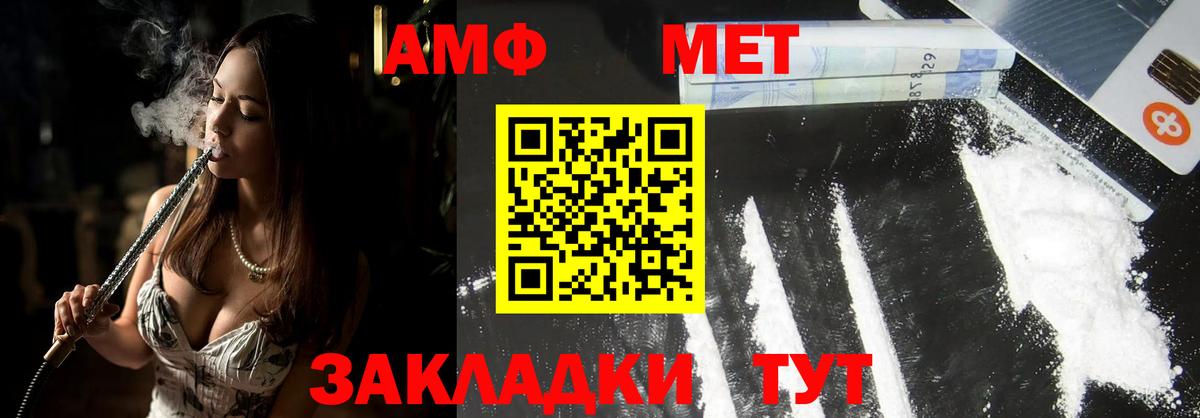 Первитин витя Владимир