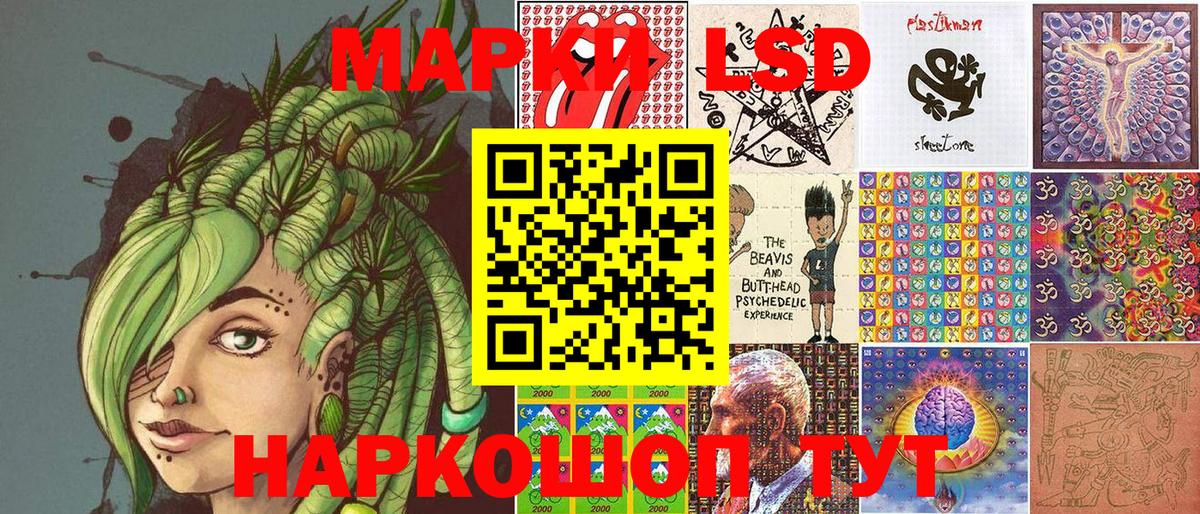 Марки N-bome 1500мкг  Вход с VPN  Марки 25I-NBOMe  Владимир 