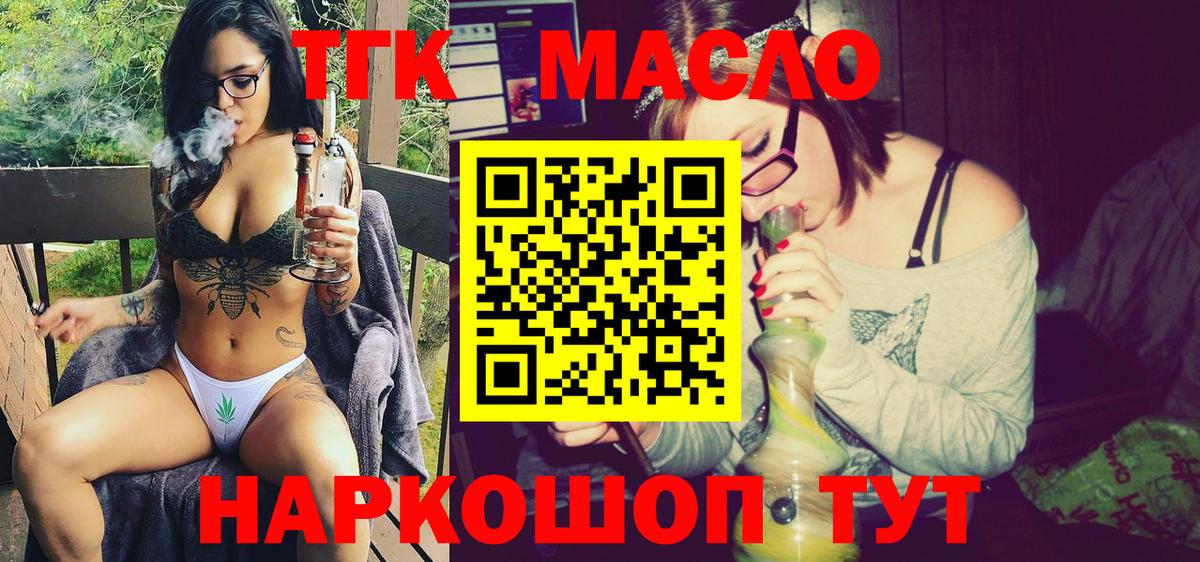 даркнет сайт  Вход с VPN  Владимир  Дистиллят ТГК концентрат 