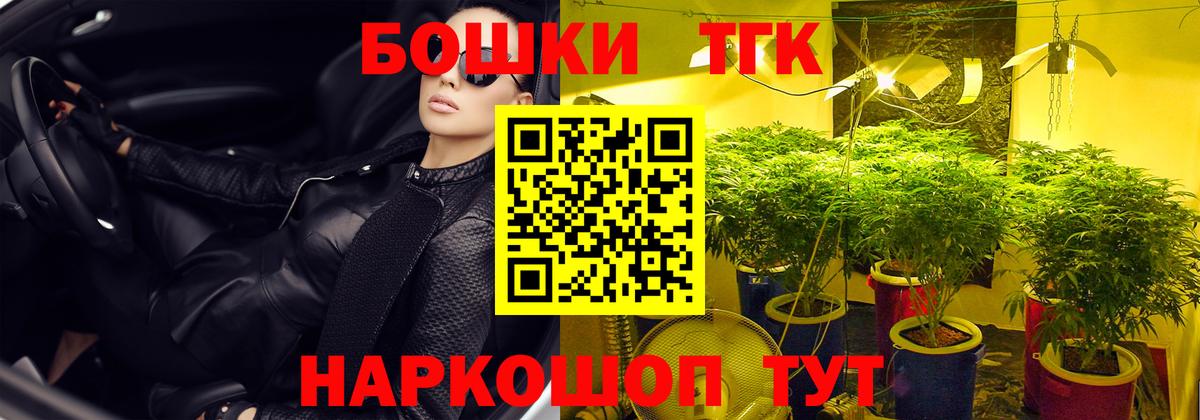 Мефедрон Владимир