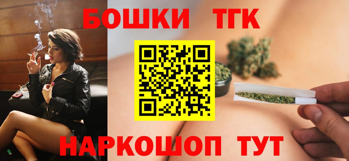 Владимир  Каннабис марихуана  Шишки марихуана Ganja  МАРИХУАНА гибрид  Вход с VPN 